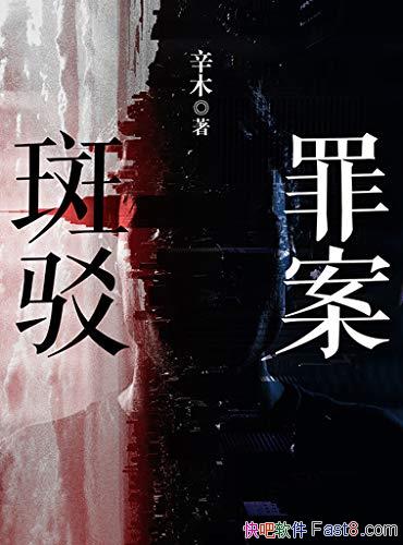 ﰸ߲ľ/صĺڰװ/epub+mobi+azw3