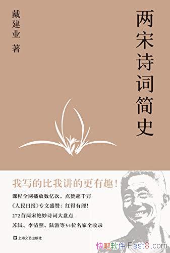 ʫʼʷҵ/ʫʣǧ˵/epub+mobi+azw3