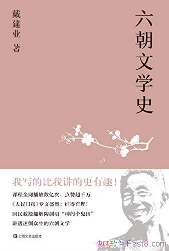 ѧʷҵ/ͨ׽Եѧ/epub+mobi+azw3