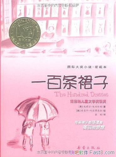 һȹӡ˹˹/һҵŮ/epub+mobi+azw3