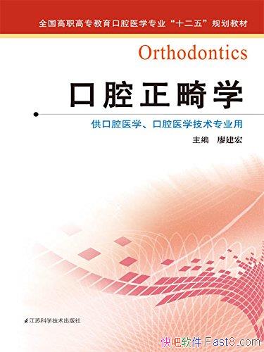 ǻѧν/ȫְרǻҽѧרҵ/epub+mobi+azw3