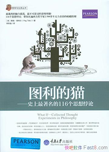 ͼè񡤵ض/ʷ116˼/epub+mobi+azw3