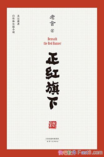 ¡/Դ峤ƪС˵ָױУ/epub+mobi+azw3