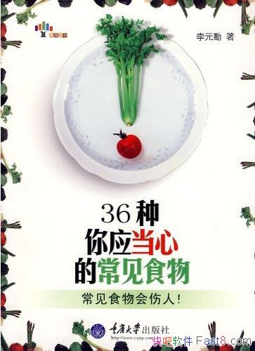 36ӦĵĳʳԪ/ʳò/epub+mobi+azw3