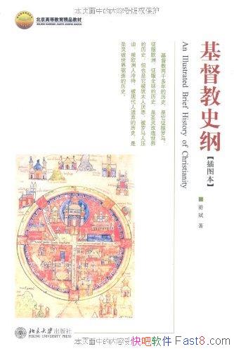 ʷ١[ͼ]α/ǱߵȽƷ̲/epub+mobi+azw3