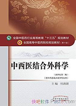 ҽѧ/ҽҵʮ滮̲/epub+mobi+azw3