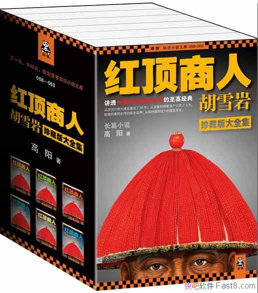 춥˺ѩذȫװ6/ͻǧ/epub+mobi+azw3