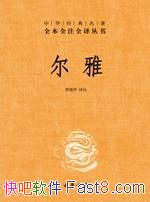 šȫȫעȫ/ҹײʹרƷ/epub+mobi+azw3