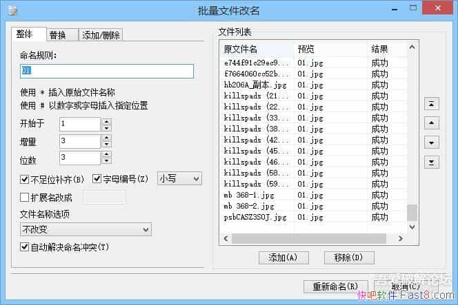 2345ѹļ 5.9.8.10920 ȡļ/ַ滻