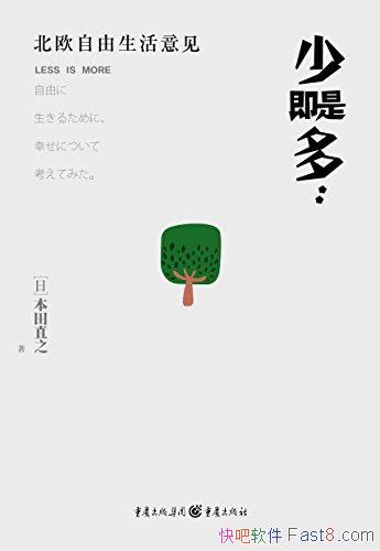 ټǶࡷֱ֮/ձ˲ԼҸ/epub+mobi+azw3