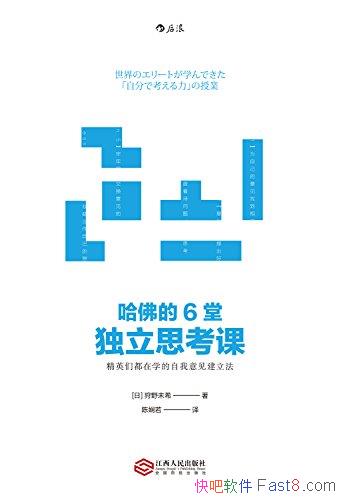 6ö˼ΡҰδϣ/ְӱ/epub+mobi+azw3