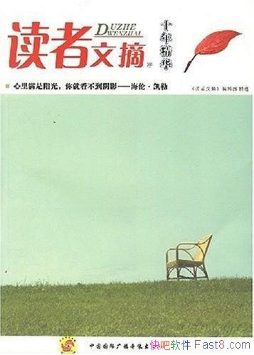 ժʮ꾫/⣬ͿӰ/epub+mobi+azw3