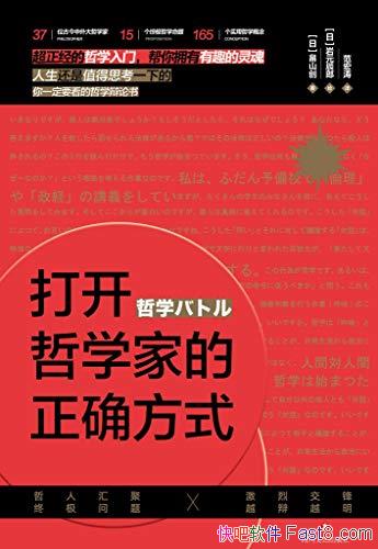 ѧҵȷʽɽ/߳/epub+mobi+azw3