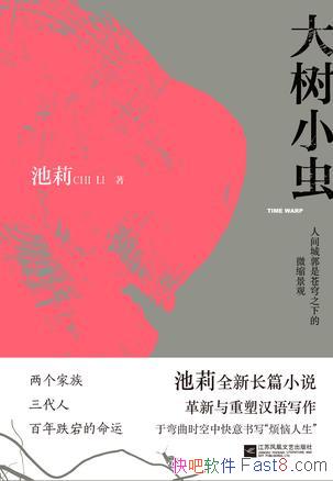 С桷/ʷչһ۶˳/epub+mobi+azw3