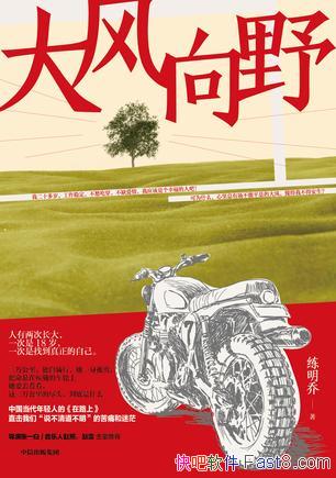 Ұ/꽵Ȼ¸ҵ/epub+mobi+azw3