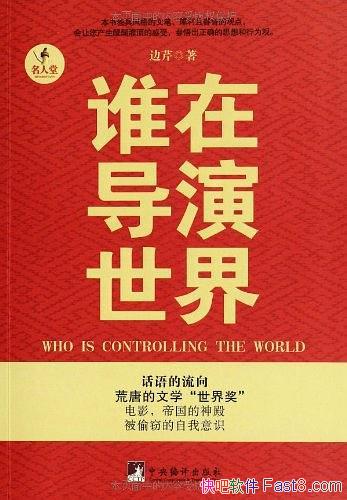 ˭ڵ硷/ʵʺͱ/epub+mobi+azw3