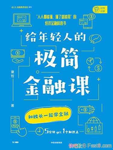 ˵ļڿΡͯ/ܶ˾/epub+mobi+azw3