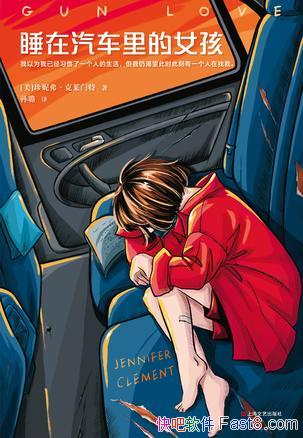 ˯Ůݸ/Ӵ˹һ/epub+mobi+azw3