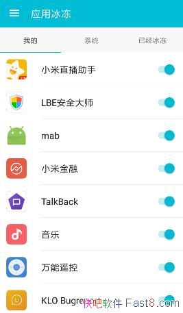 ϵͳж 2.5.5.0 ȥ߼/ϵͳ