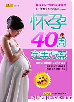 40[]/ȫ̻Ŷ/epub+mobi+azw3