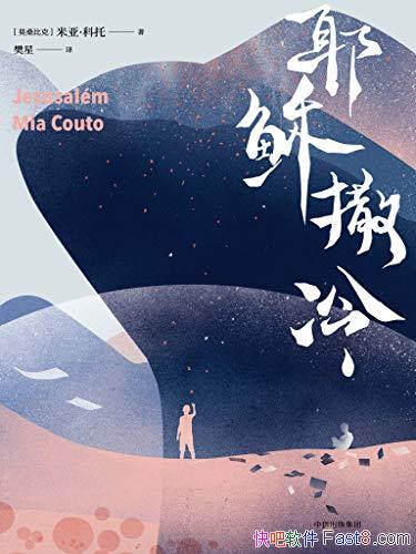 Ү䡷ǡ/ѧ/epub+mobi+azw3