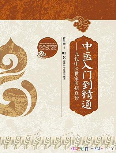 ҽŵͨʯ˻/ҩ֤Ϊ/epub+mobi+azw3