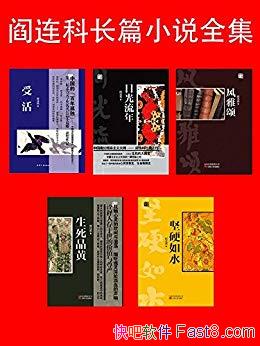 ƳƪС˵ȫ5/2016ŵѧ/epub+mobi+azw3