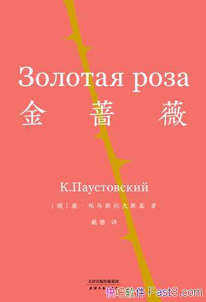 Ǿޱ[󾭵]˹з˹/֮/epub+mobi+azw3