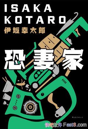 ޼ҡ̫/һĶҳС˵/epub+mobi+azw3