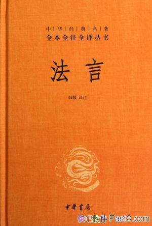 ԡ[ȫȫעȫ]/зʹƽֱ˼/epub+mobi+azw3