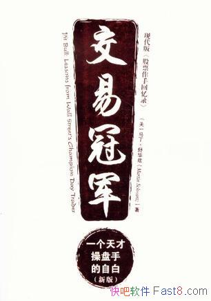 ׹ھ滪/ΪԼ׬˵ĲƸ/epub+mobi+azw3