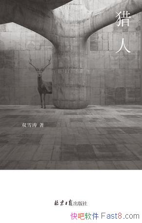 ˡ˫ѩ/µĶƪС˵ʮһƪС˵/epub+mobi+azw3