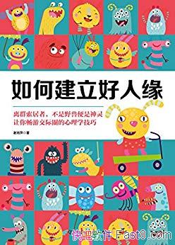 νԵлƼ/ѧĽǶȾӪ˼ʹϵ/epub+mobi+azw3