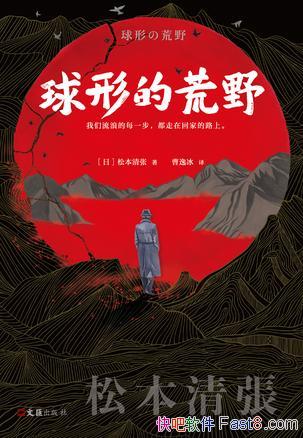 εĻҰɱ/һƽΣյ/epub+mobi+azw3