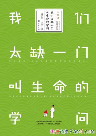 ̫ȱһŽѧʡѦ/ѧԭ/epub+mobi+azw3