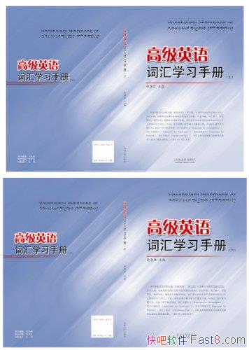 ߼Ӣʻѧϰֲᡷ²/ȫӢԭĲ/epub+mobi+azw3