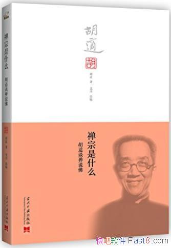 ʲô̸˵/Ժ̸˵Ϊ/epub+mobi+azw3