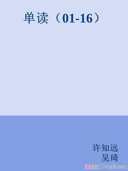 01-23/й¶𾴵/epub+mobi+azw3