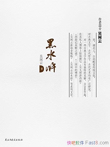 ˮ䰡/˿˿Ķ/epub+mobi+azw3