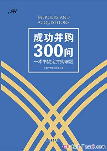 ɹ300ʣһ㶨⡷/ѧϰʱ/epub+mobi+azw3