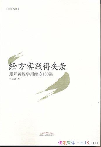 ʵʧ¼ʦƻѧþ130/ǿ/epub+mobi+azw3