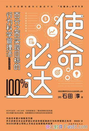 ʹشʯ﴾/ٷ֮ʵĿΪѧ/epub+mobi+azw3