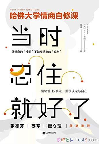 ʱסͺˡ[ͼذ]ֵ/˺޹֮/epub+mobi+azw3