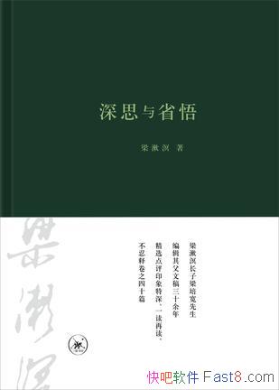 ˼ʡ/˼/epub+mobi+azw3