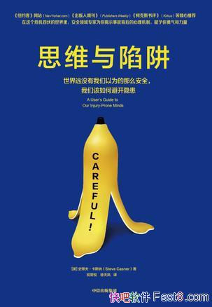 ˼ά塷ʷٷ򡤿˹/ʵҰ/epub+mobi+azw3