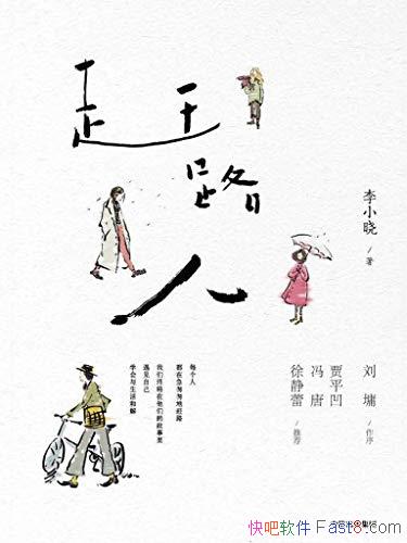 ·ˡС/һĶʸеС˵ļ/epub+mobi+azw3