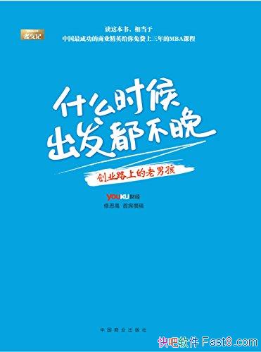 ʲôʱ/ı/epub+mobi+azw3