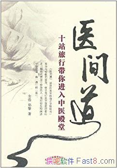 ҽ:ʮվдҽá/Ŷ/epub+mobi+azw3