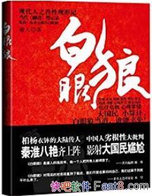 ǡӹ/Ϊ겻˺Შһ/epub+mobi+azw3