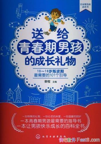 ͸ഺкĳɳ/Ҫ101/epub+mobi+azw3